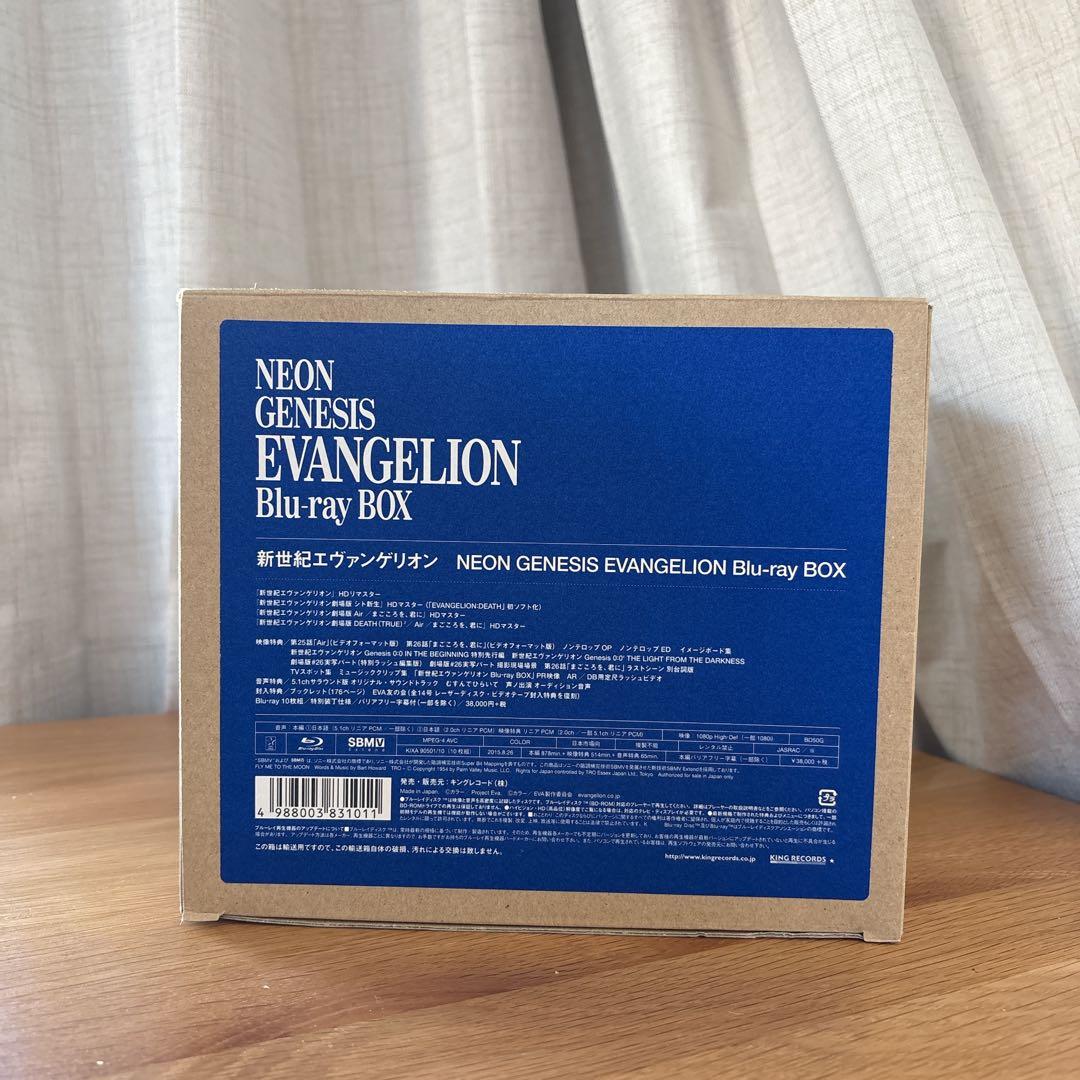 新世紀エヴァンゲリオン Blu-ray BOX〈期間限定生産・10枚組〉
