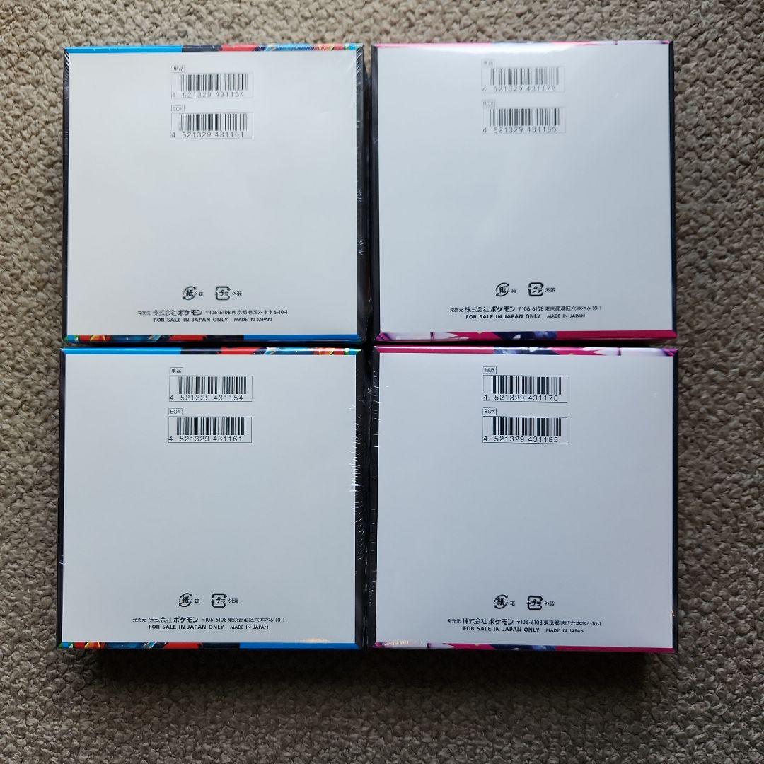 メガブレイブ2BOX　メガシンフォニア2BOX　計4BOXシュリンク付き