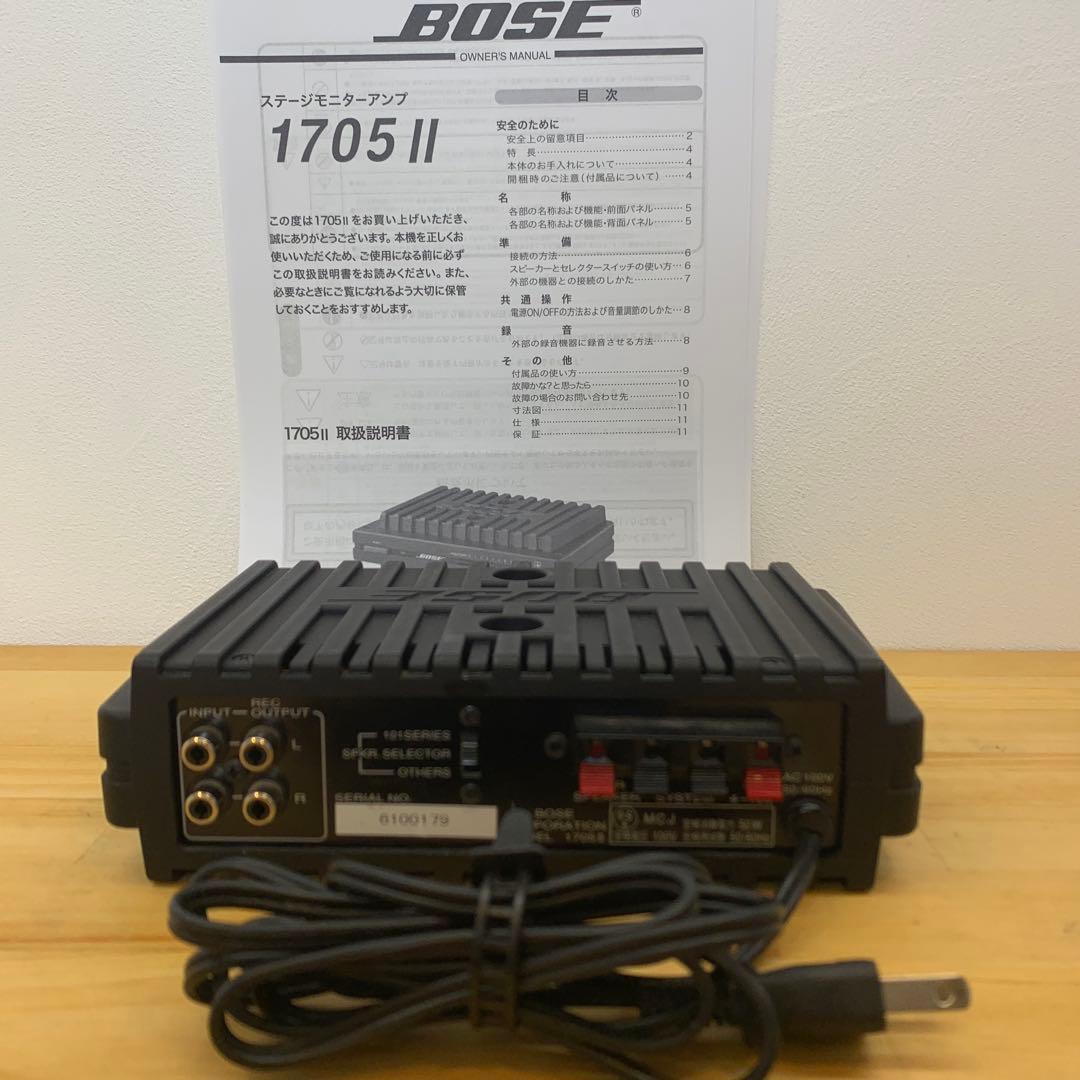 BOSE 1705Ⅱ ステレオパワーアンプ メンテナンス済 良好動作品
