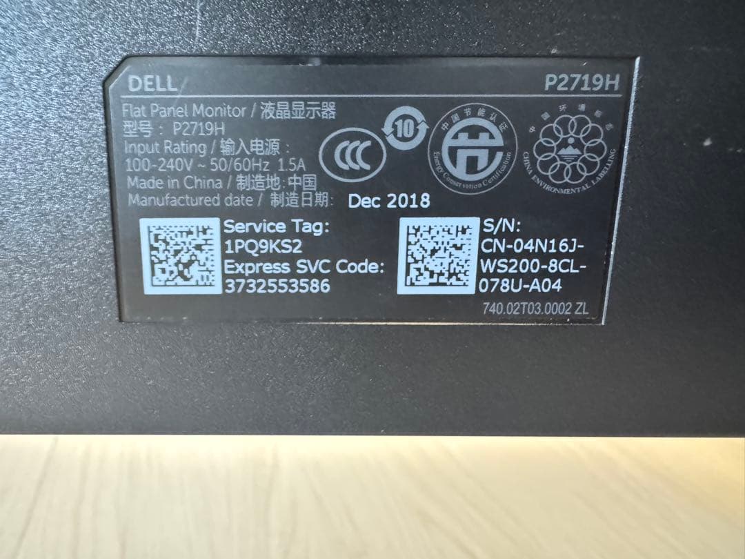 DELL モニター　27インチ　P2719H