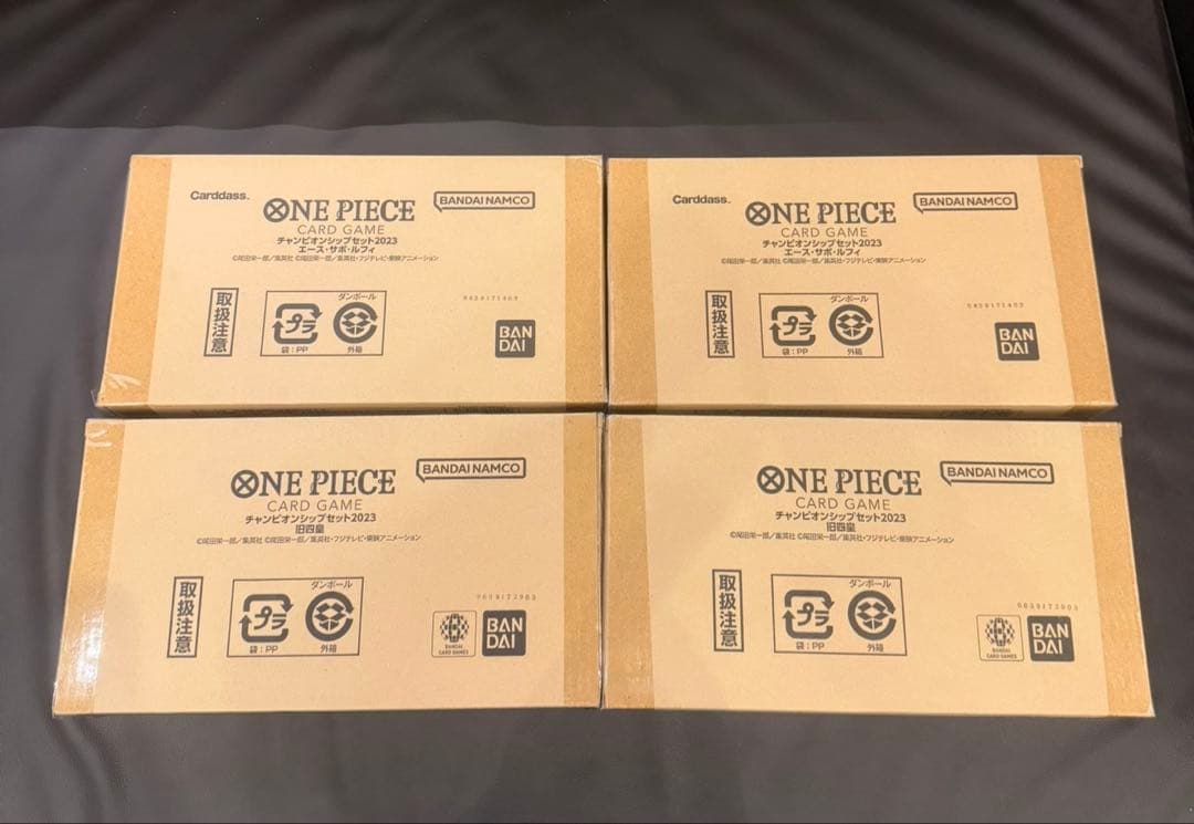 ONE PIECE CARD GAME チャンピオンシップセット2023 4個