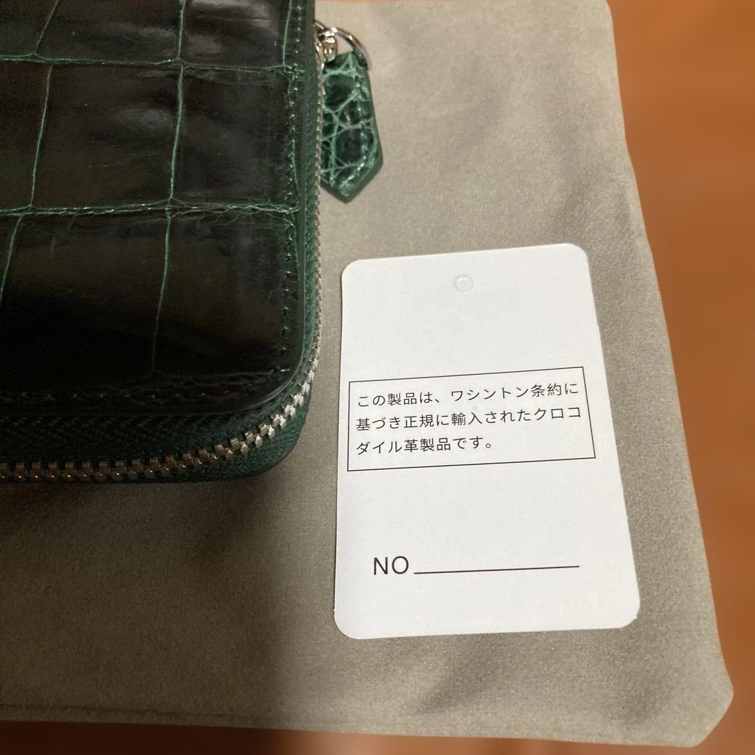 イサ　ダークグリーン シャイニングクロコ　長財布