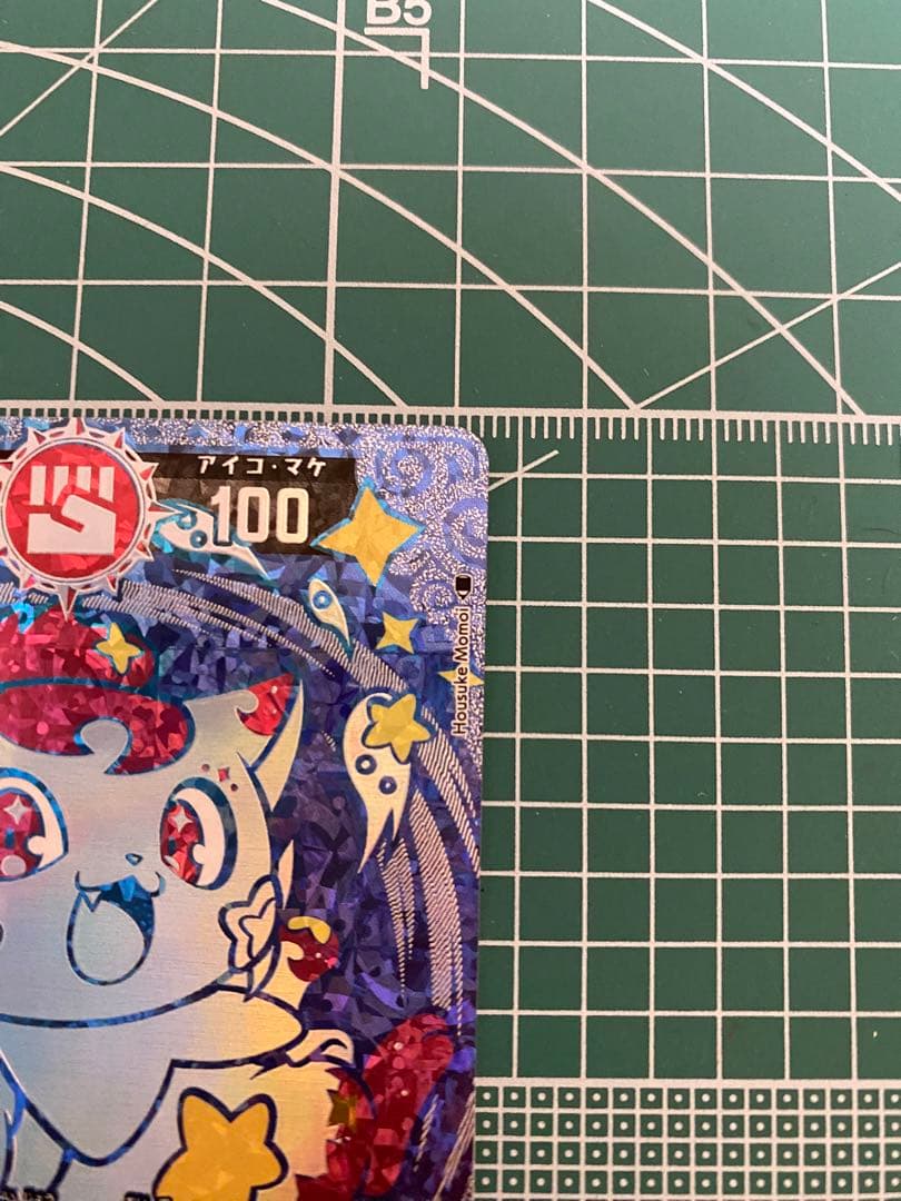 開運コロシアム　星のうんちはどう輝く？の巻　星を巡るニャッキー開運レア　ローダ付