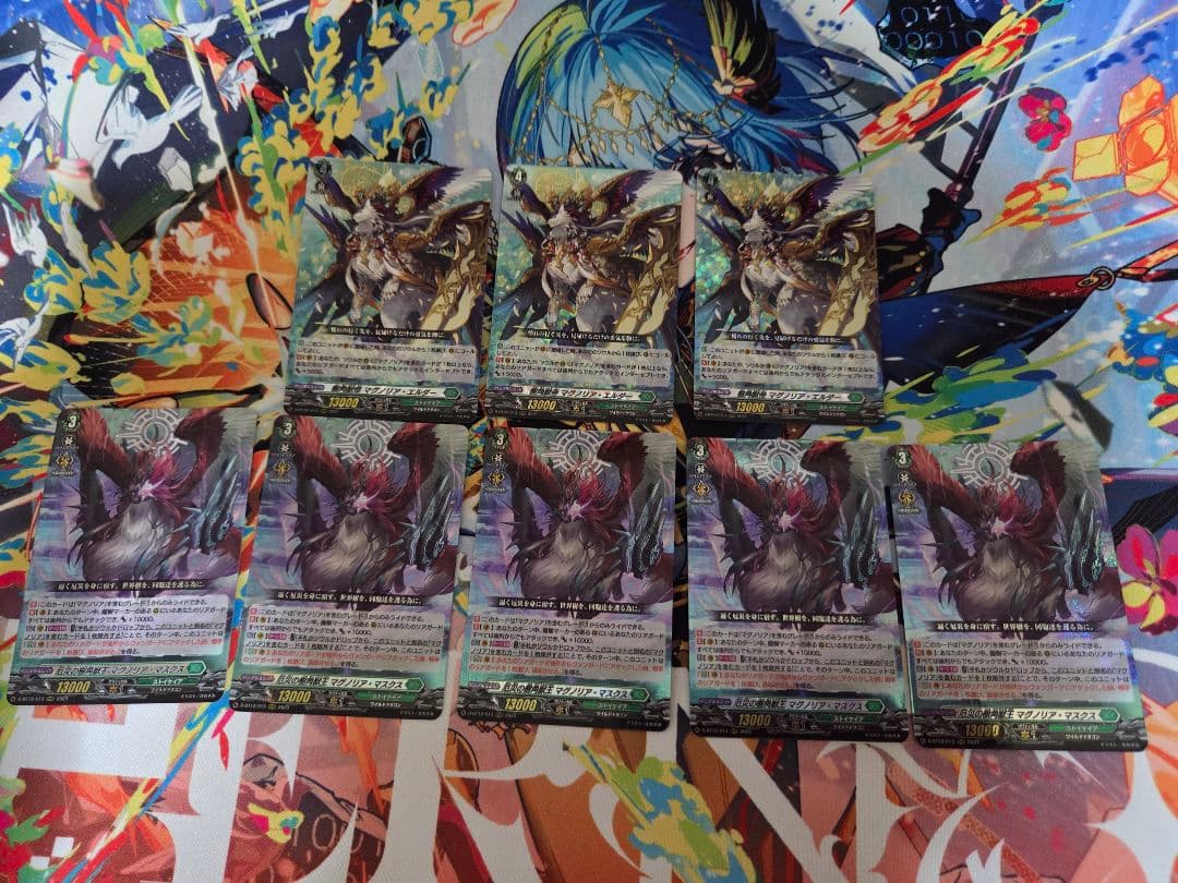 ぺ*)様 カードファイト!! ヴァンガード マグノリアデッキ+パーツ