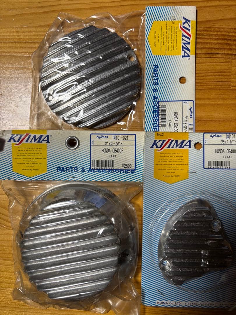 CB400F用クラッチカバー、ダイナモカバー、ポイントカバー