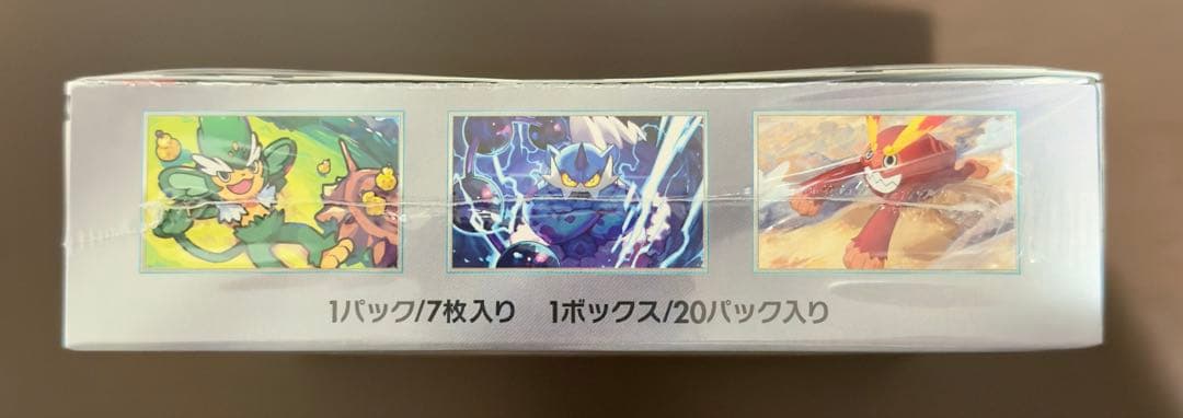 【ポケセン産】ポケカ　ブラックボルトBOX シュリンク付き