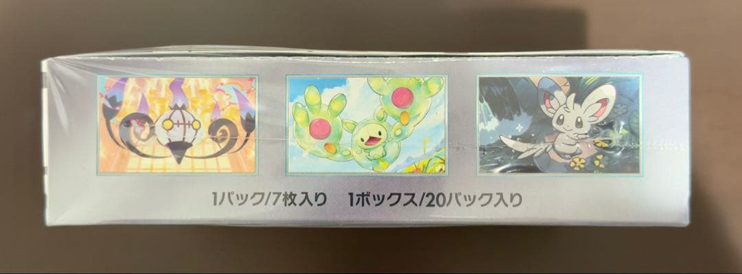 【ポケセン産】ポケカ　ブラックボルトBOX シュリンク付き