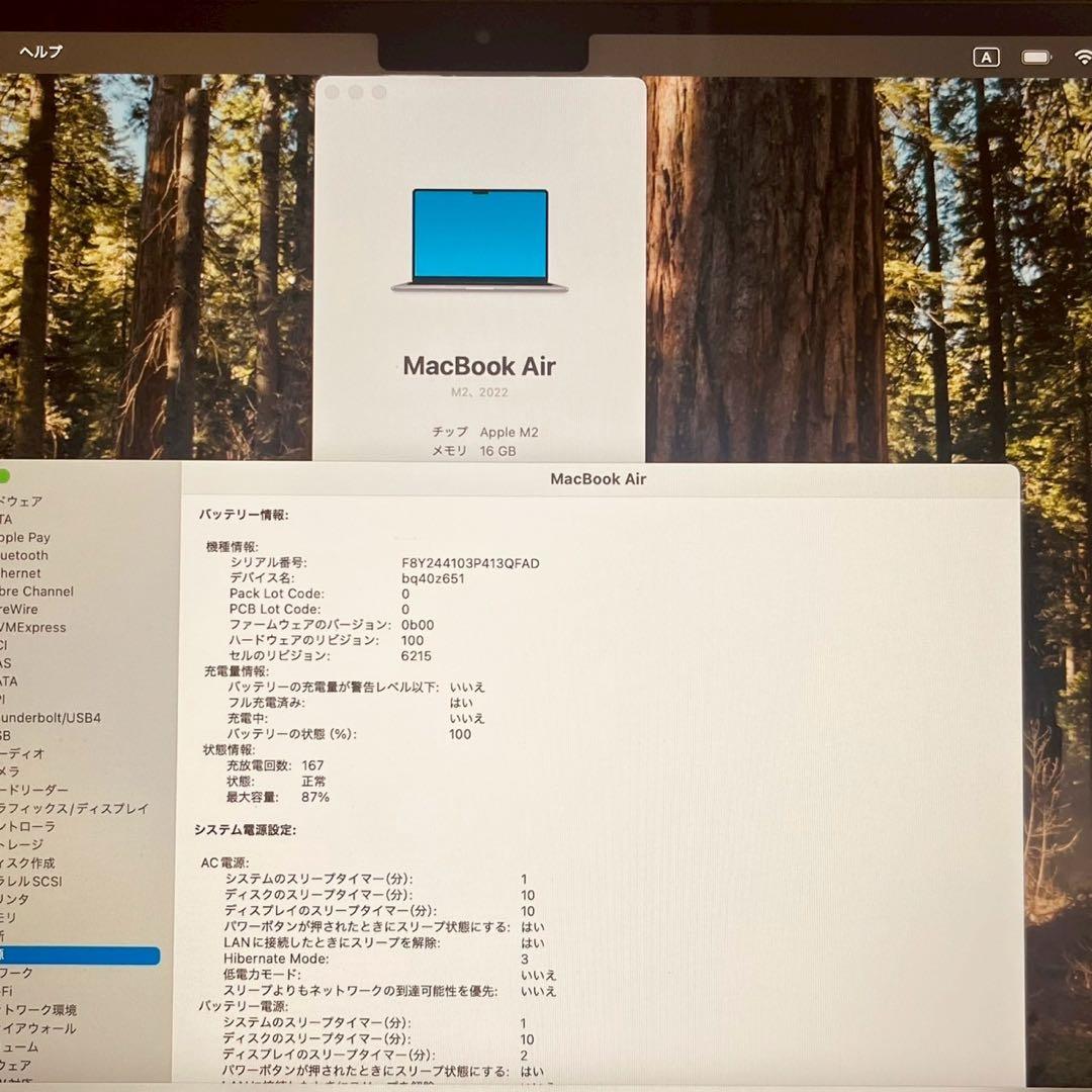 MacBook Air 13インチ 2022 メモリ16GB SSD512GB!