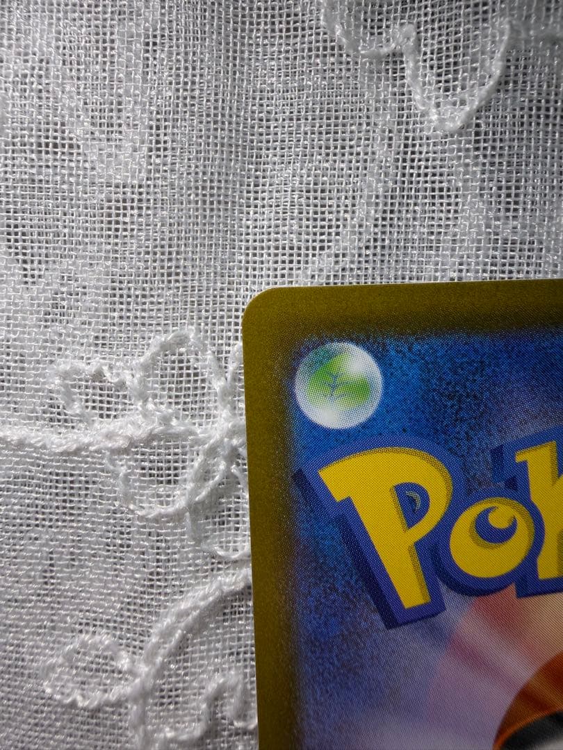 ポケモンカード　レックウザ　ポケパークプレミアムファイル 009/009