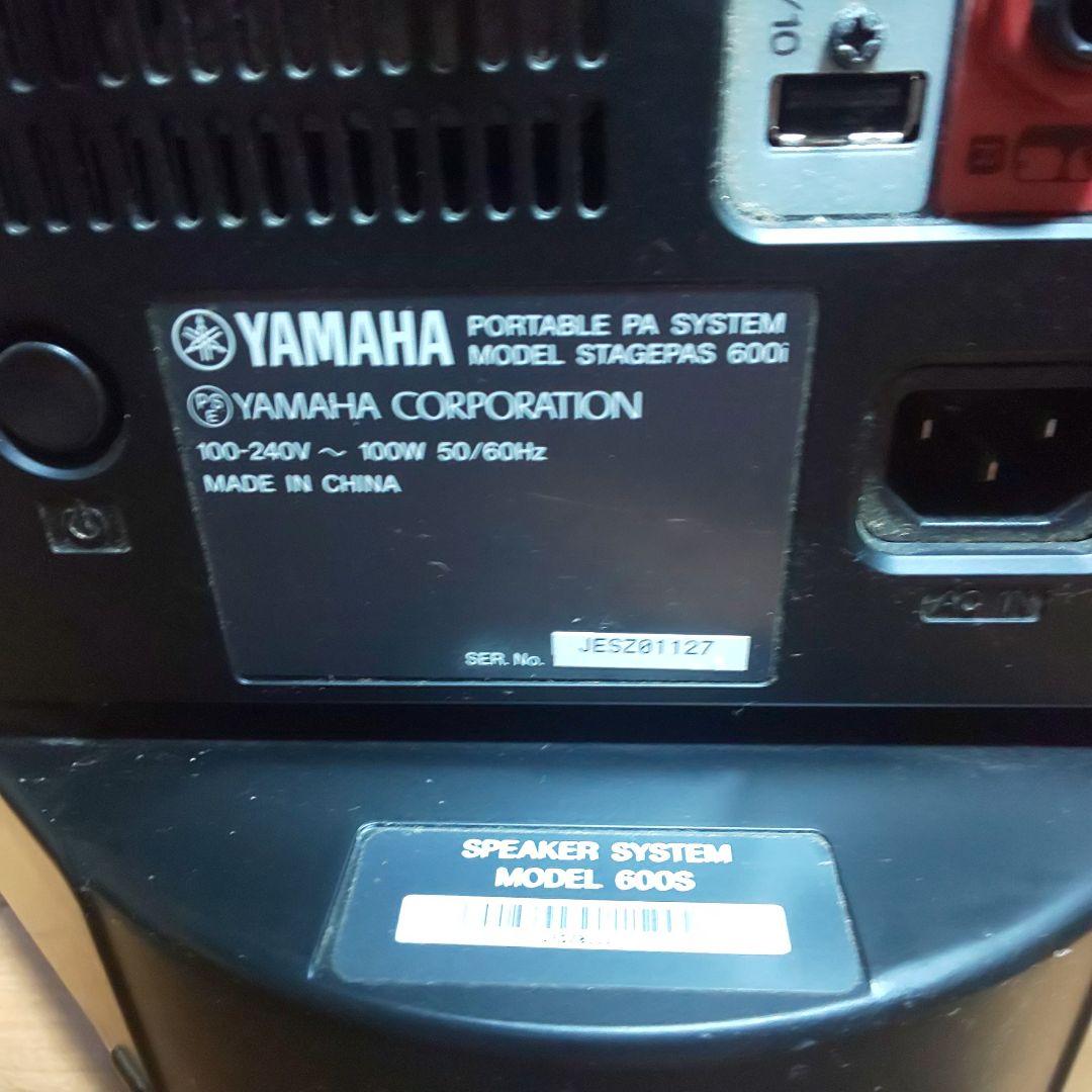 YAMAHA スピーカー　STAGEPAS　600i 600S　PAシステム