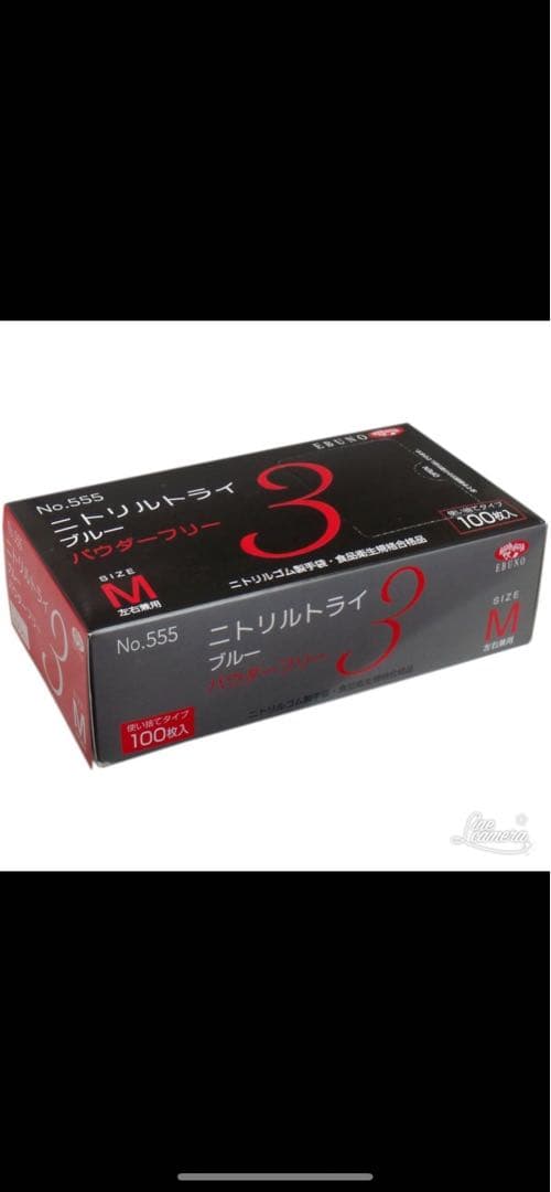 かっさんページ