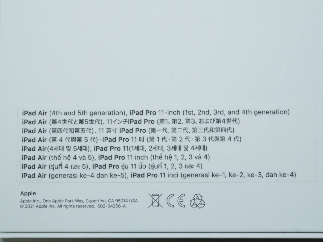 【中古】iPad Air用 Magic Keyboard 11インチ