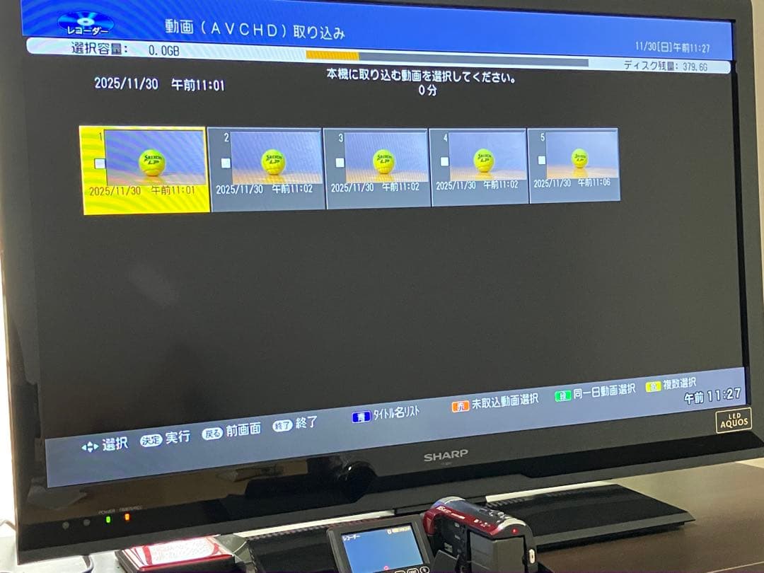 Panasonic HDC-TM30 32GB レッド