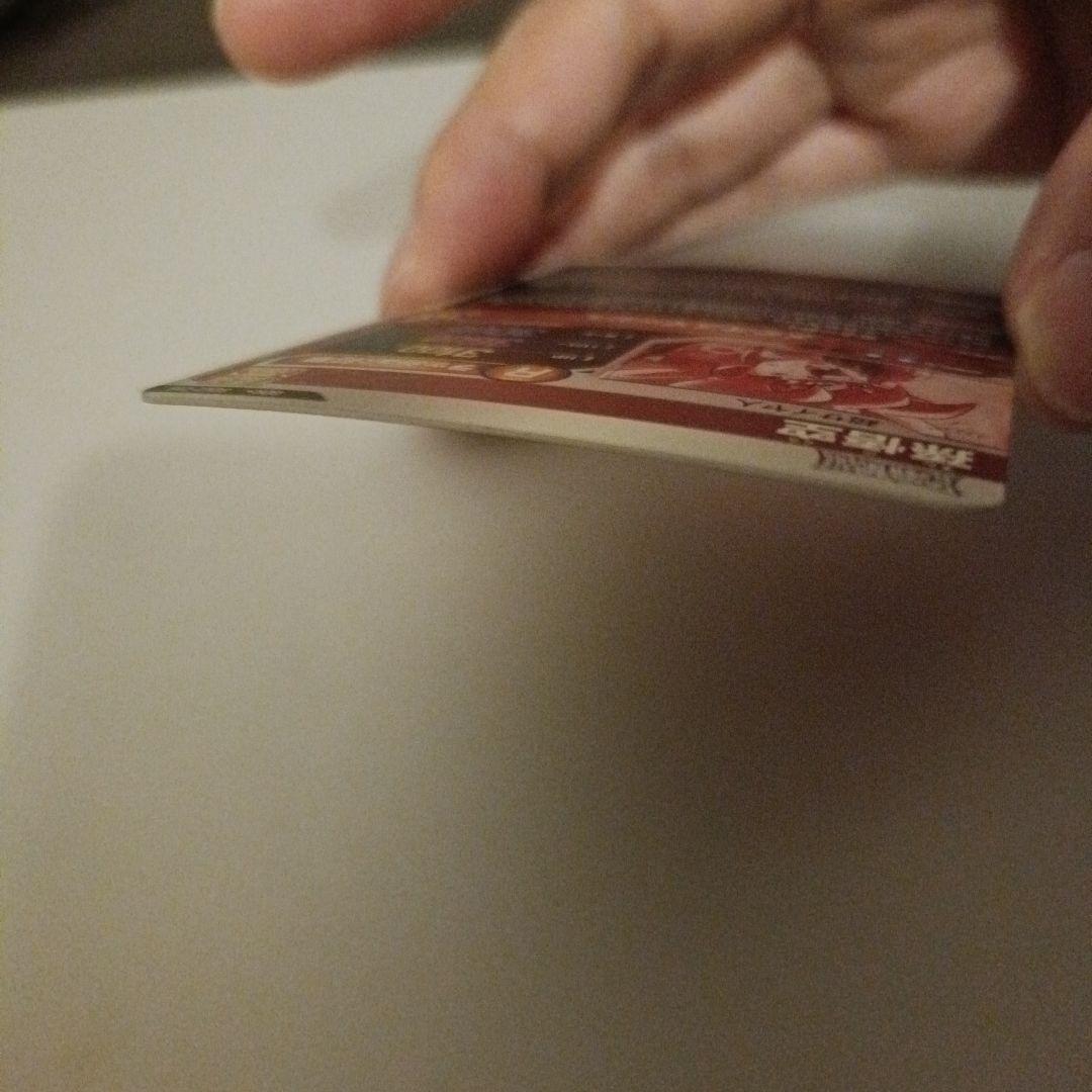 ドラゴンボール スーパーダイバーズ gdr sdv2-018 パラレル 孫悟空