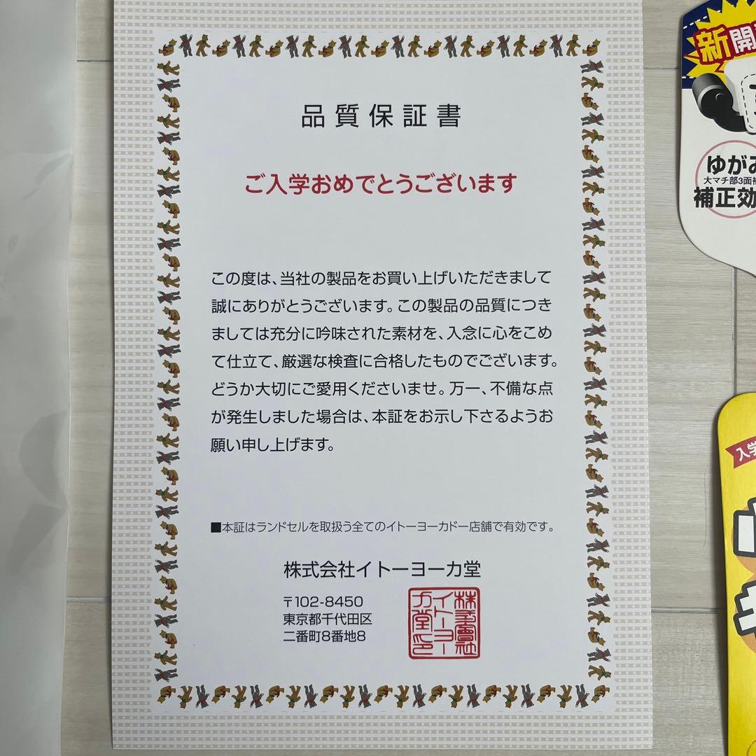 アディダス　ランドセル　新品　ブラック✖️ブラック