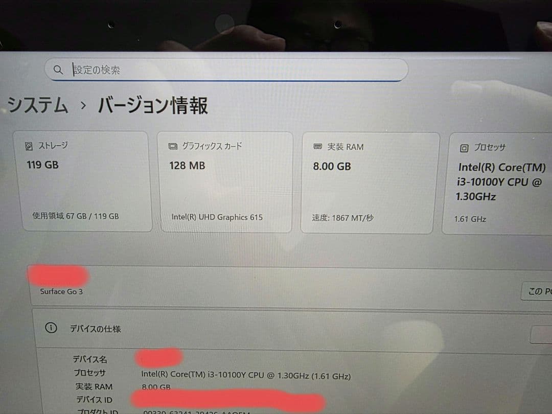 Surface Go3 LTE i3/128GB/8GB officeなし
