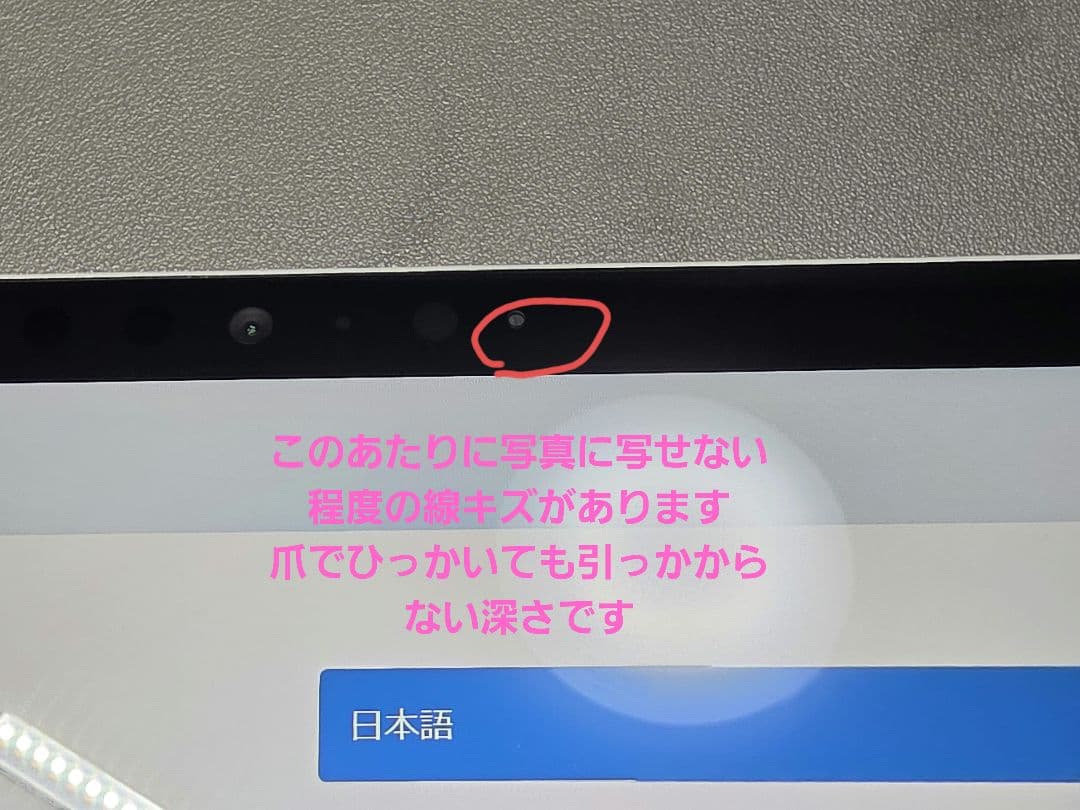 Surface Go3 LTE i3/128GB/8GB officeなし