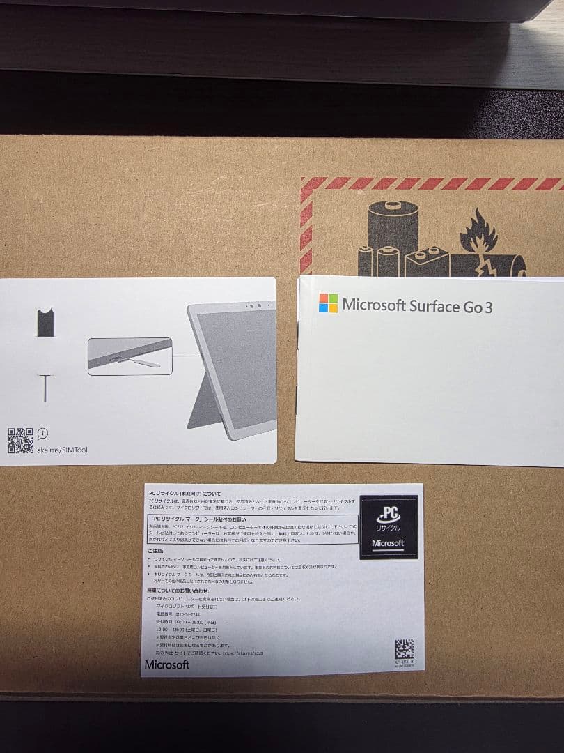 Surface Go3 LTE i3/128GB/8GB officeなし