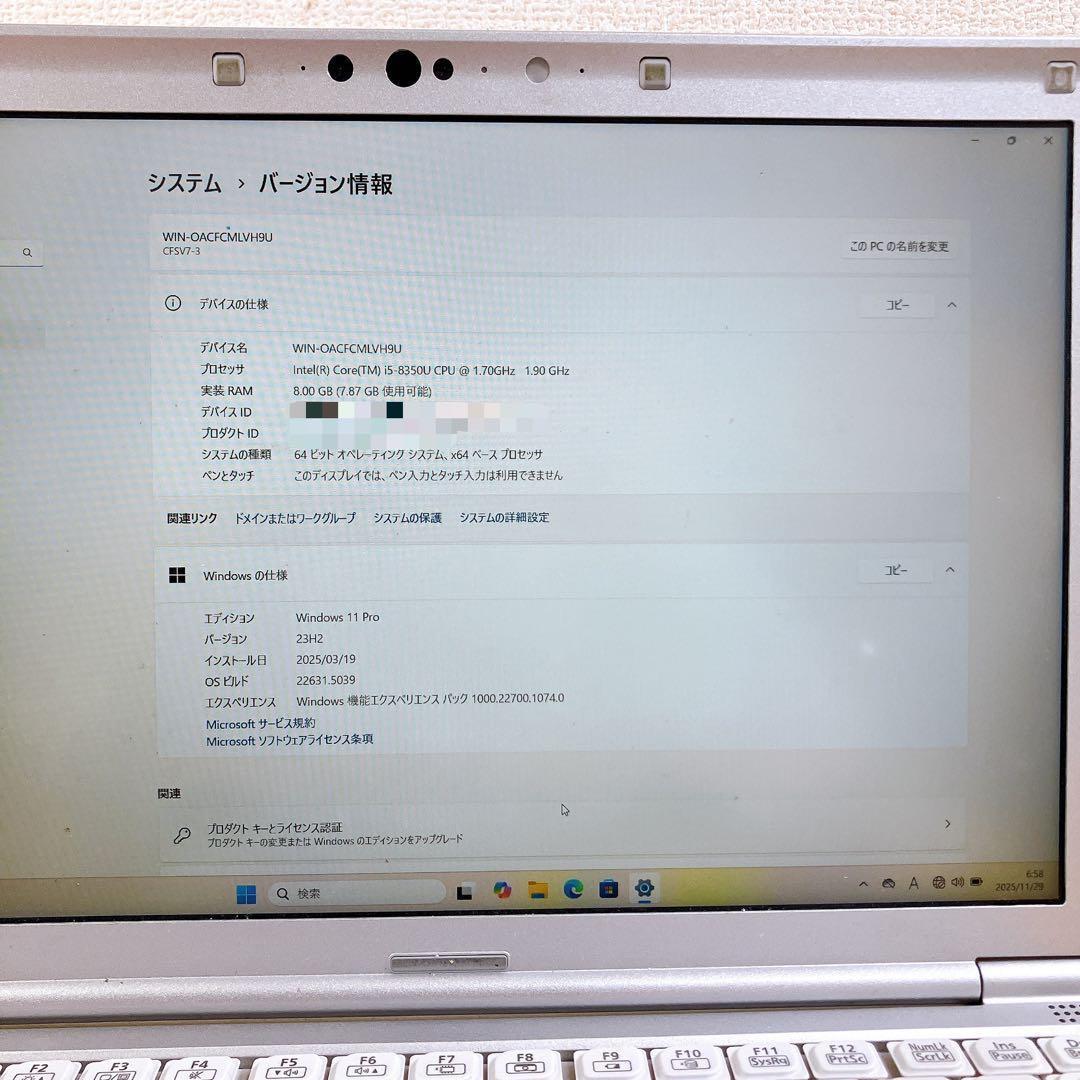 軽量 Let’s note CF-SV7R 第8世代 12.1型 Win11