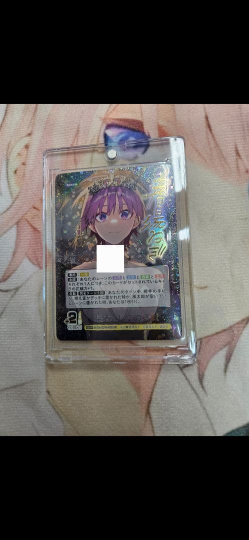 五等分の花嫁　カードゲーム　進み続ける日常　中野一花　sssp 長女としての気概