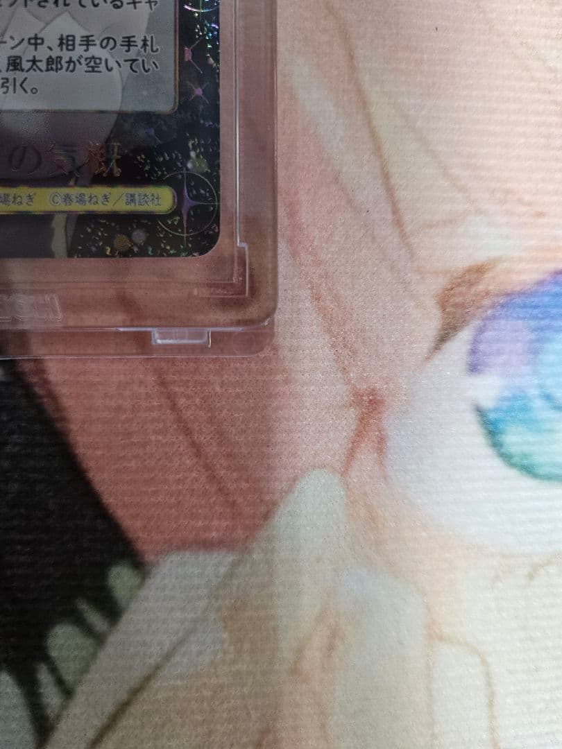 五等分の花嫁　カードゲーム　進み続ける日常　中野一花　sssp 長女としての気概