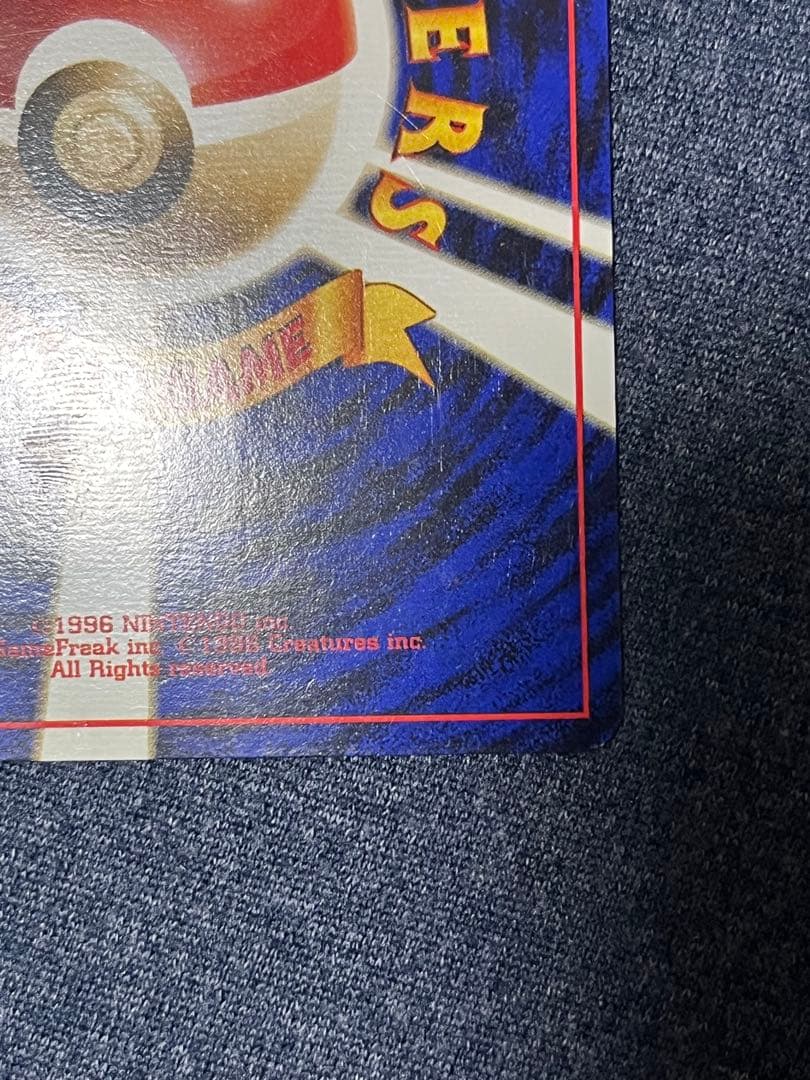 フリーザー　ANA 「みんなにうれしいキャンペーン」 プレゼントカード PRO…