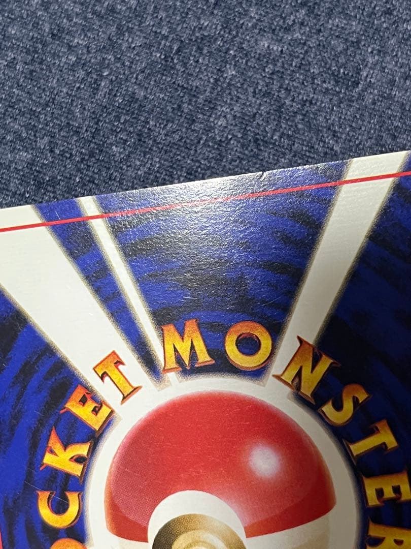 フリーザー　ANA 「みんなにうれしいキャンペーン」 プレゼントカード PRO…