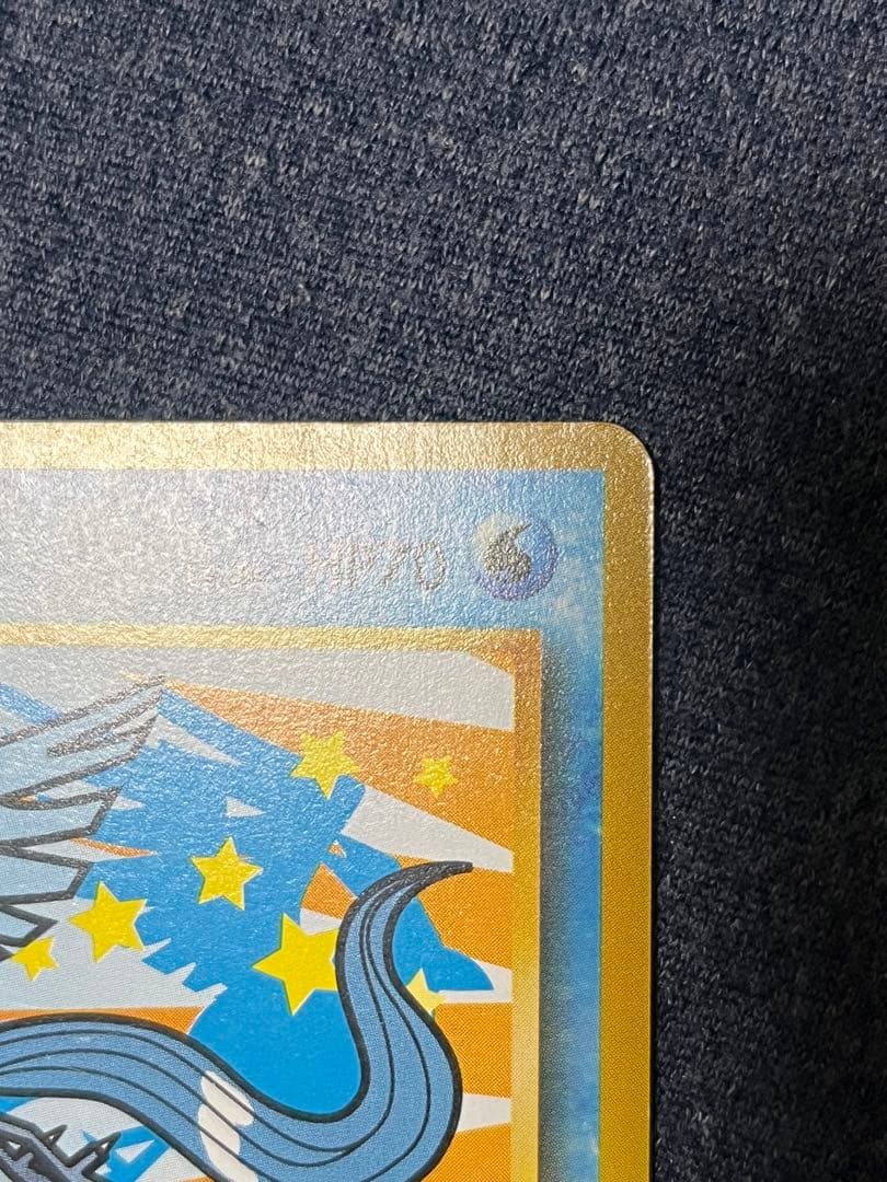 フリーザー　ANA 「みんなにうれしいキャンペーン」 プレゼントカード PRO…