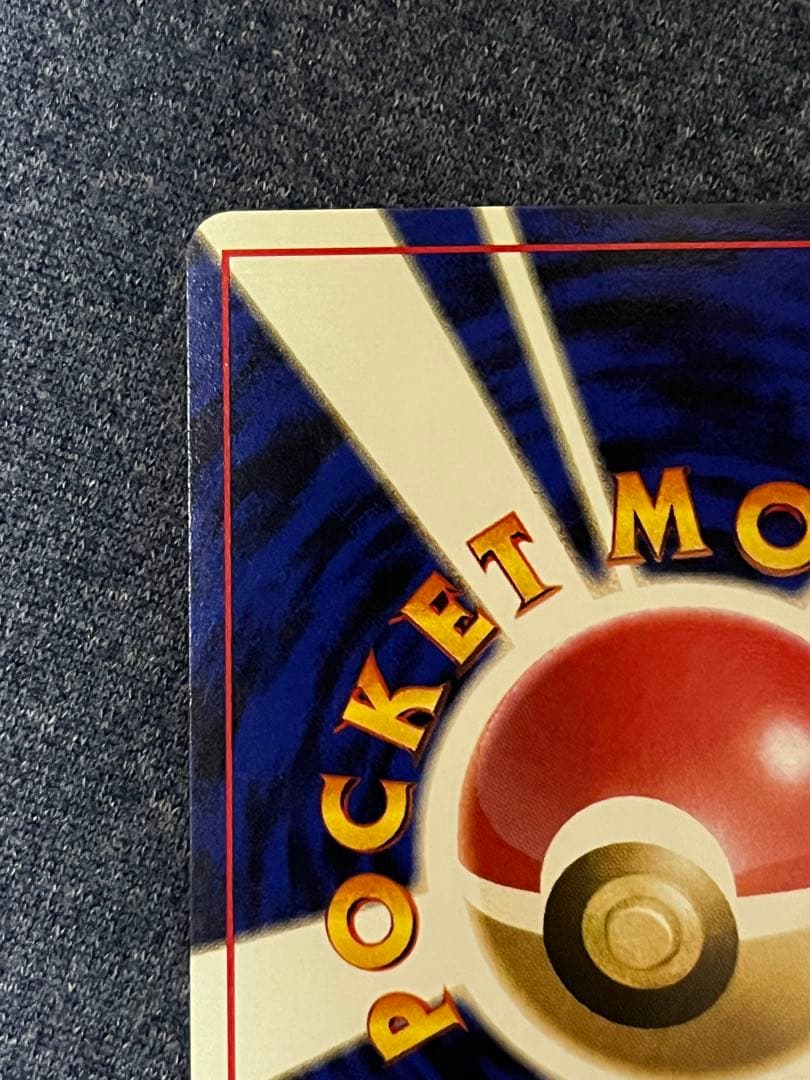 フリーザー　ANA 「みんなにうれしいキャンペーン」 プレゼントカード PRO…