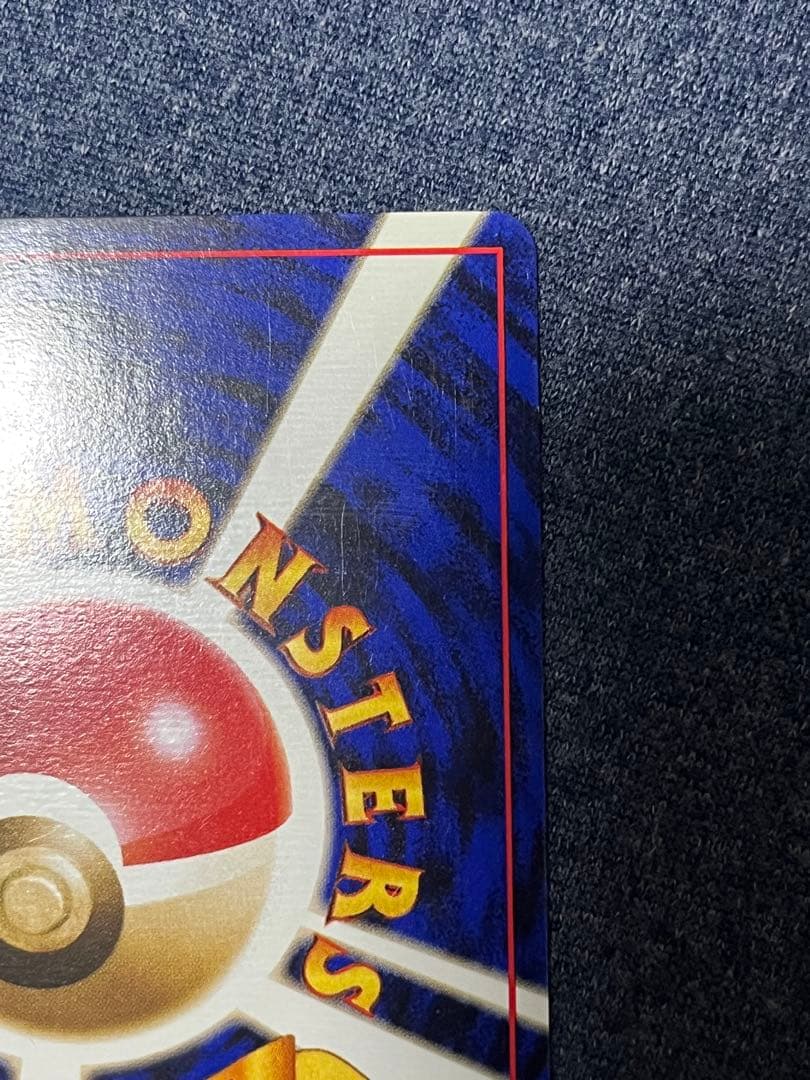 フリーザー　ANA 「みんなにうれしいキャンペーン」 プレゼントカード PRO…