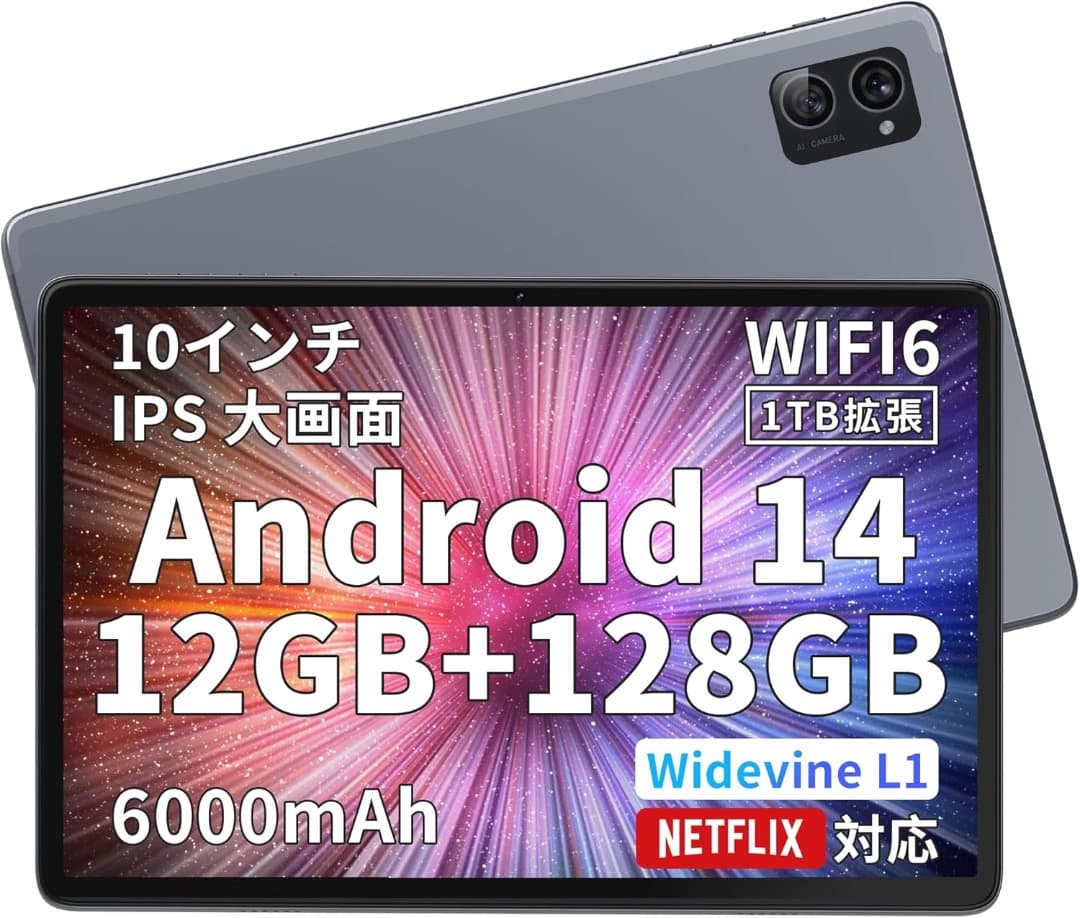 ✨大特価✨タブレット 10インチ Android 14 wi-fiモデルT30A