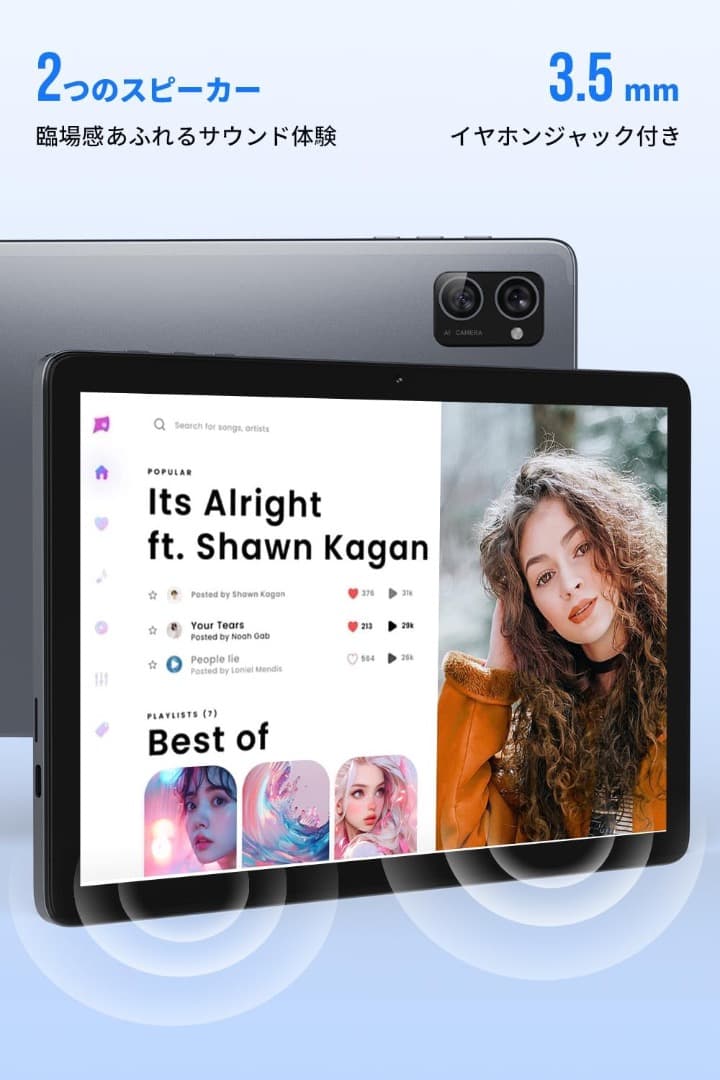 ✨大特価✨タブレット 10インチ Android 14 wi-fiモデルT30A