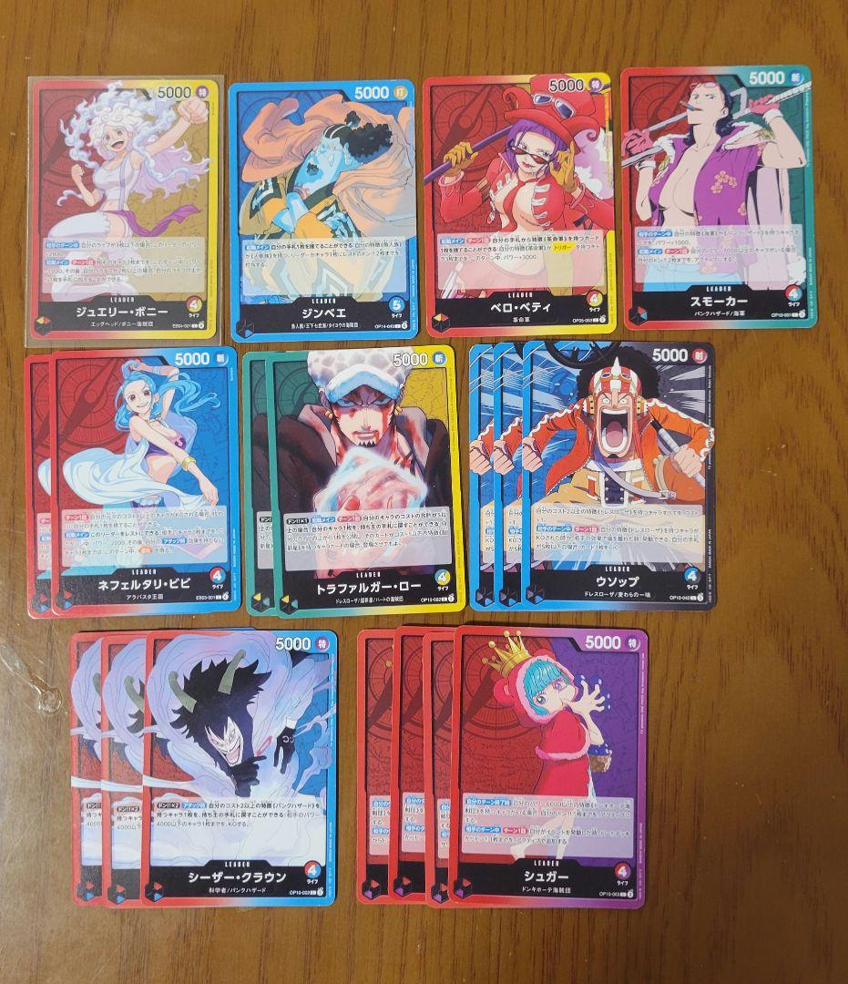 ワンピースカードゲーム　2000枚超　まとめ売り　初心者　デッキパーツ　構築用
