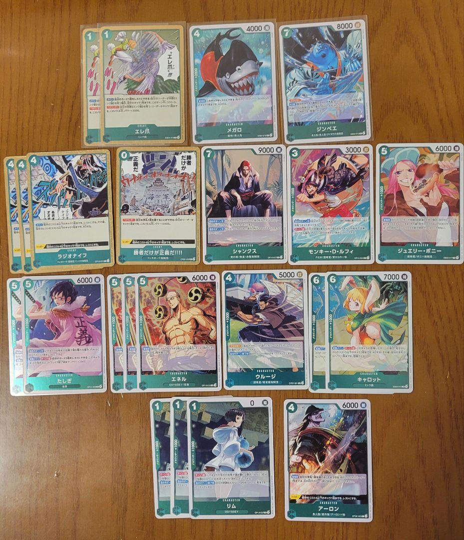 ワンピースカードゲーム　2000枚超　まとめ売り　初心者　デッキパーツ　構築用