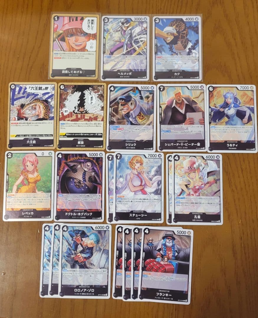 ワンピースカードゲーム　2000枚超　まとめ売り　初心者　デッキパーツ　構築用