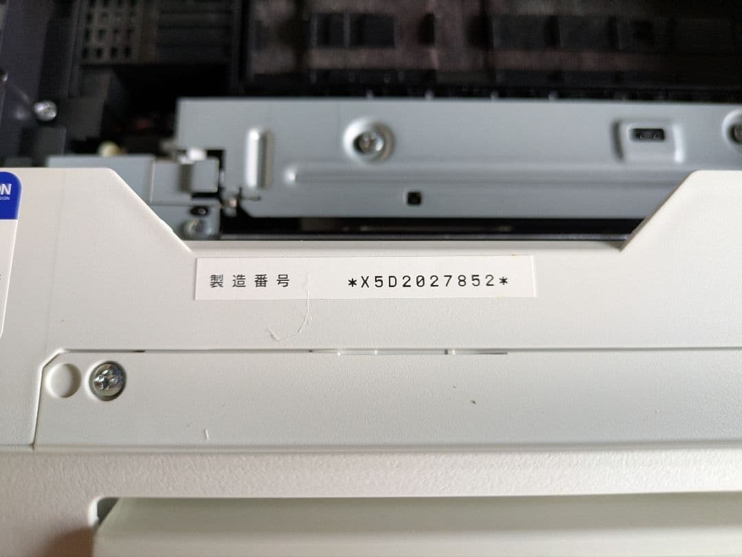 EPSONプリンター　EP-811AW