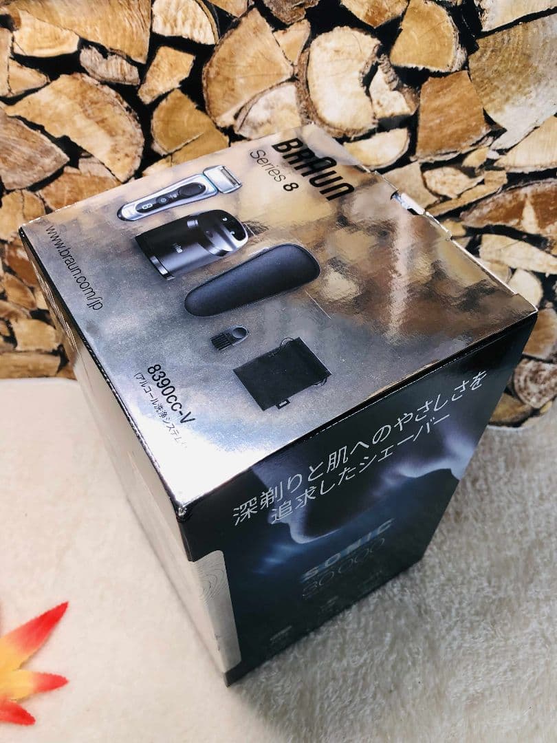 【こいちー】BRAUN Series 8 8390cc-Vブラウン