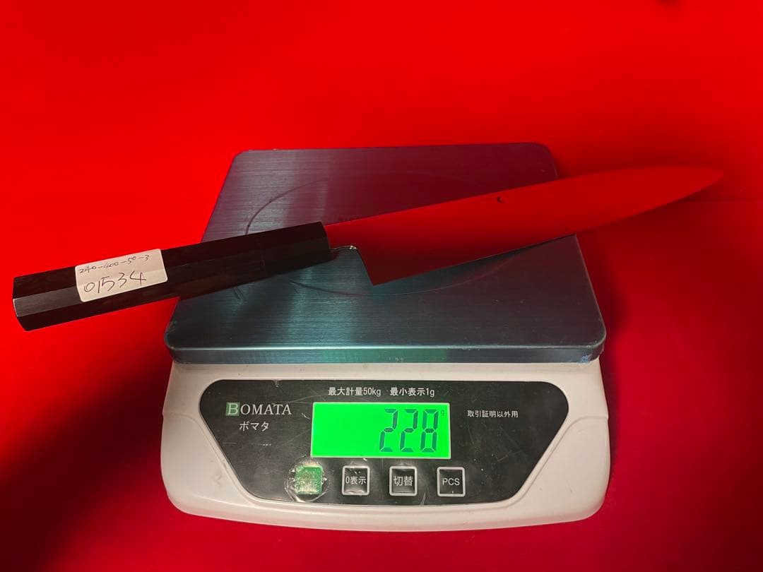 01534 包丁　牛刀　ハ寸　水本焼　富士山残月波紋　白鋼　鏡面仕上げ　未使用