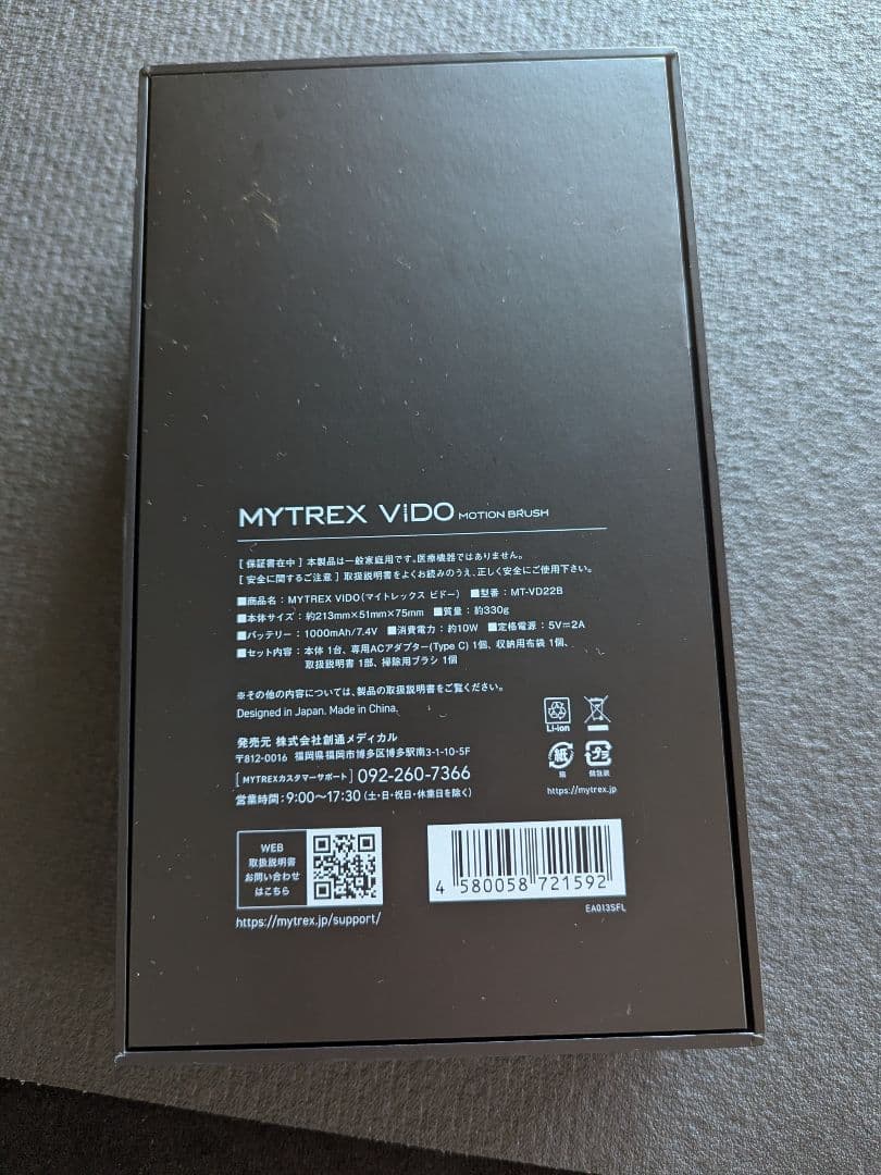 ​【極美品】MYTREX VIDO マイトレックス ビドー｜25年4月購入