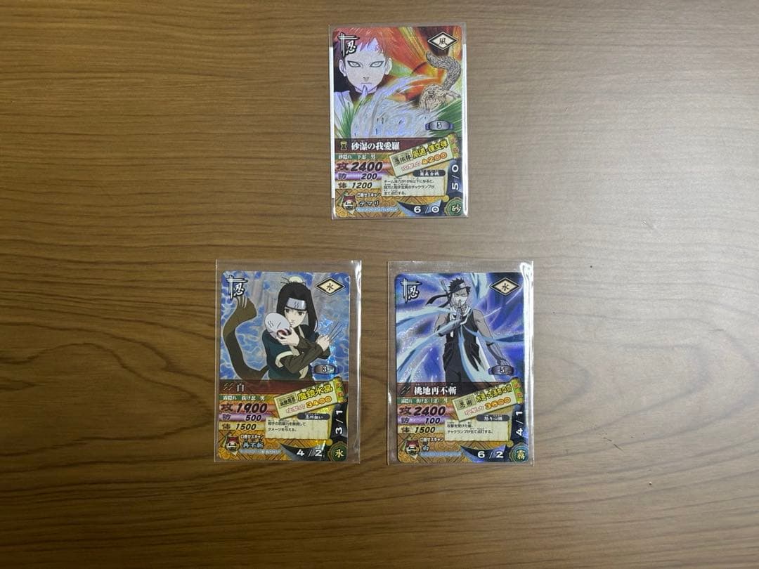 ナルティメットカードバトル　引退品　35枚まとめ売り