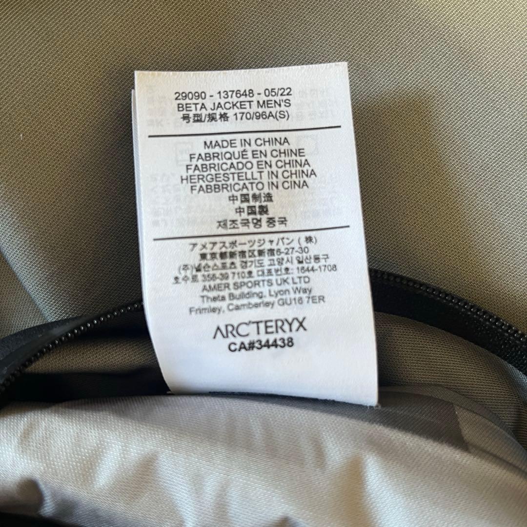 人気 旧ロゴ ARC'TERYX ベータジャケット Sサイズ ブラック