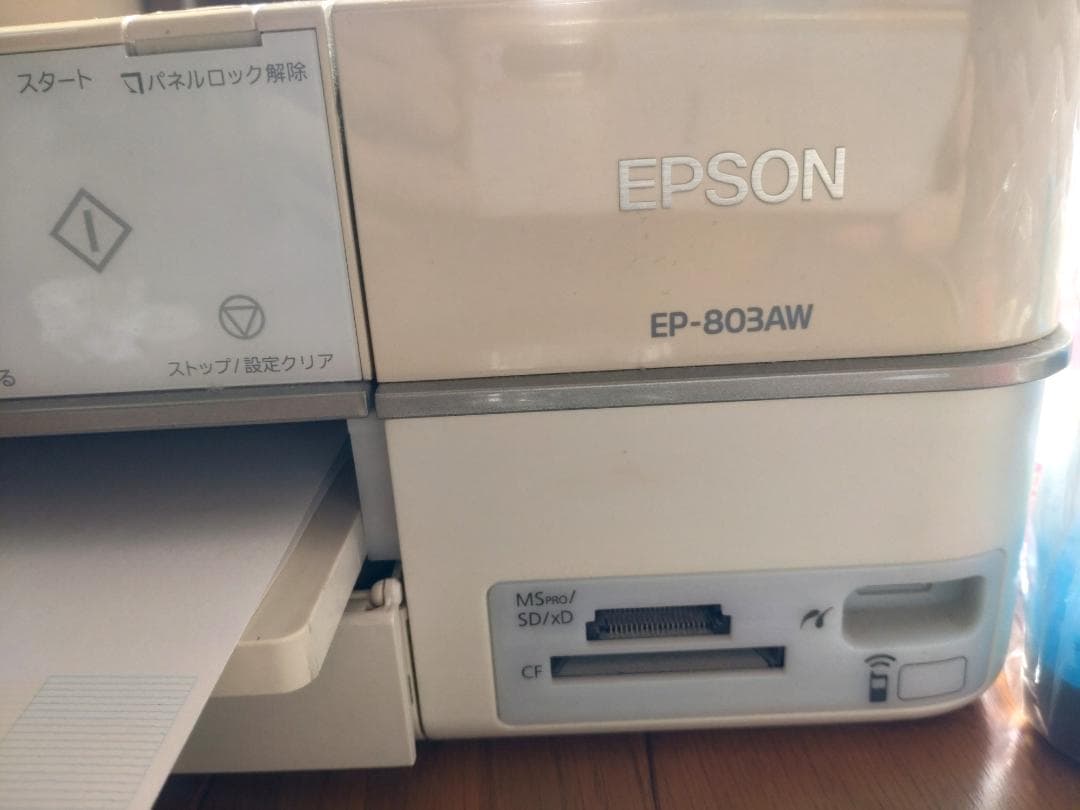 複合機EPSONプリンター EP-803AW本体＋未開封インク類付属：小ジャンク