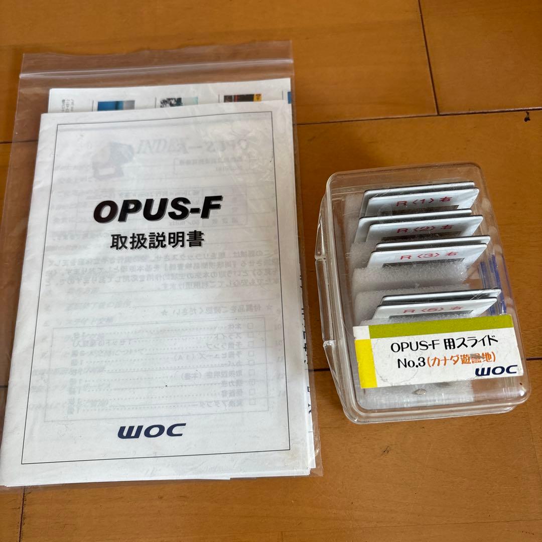 WOC ワック OPUS-F 家庭用　視力維持