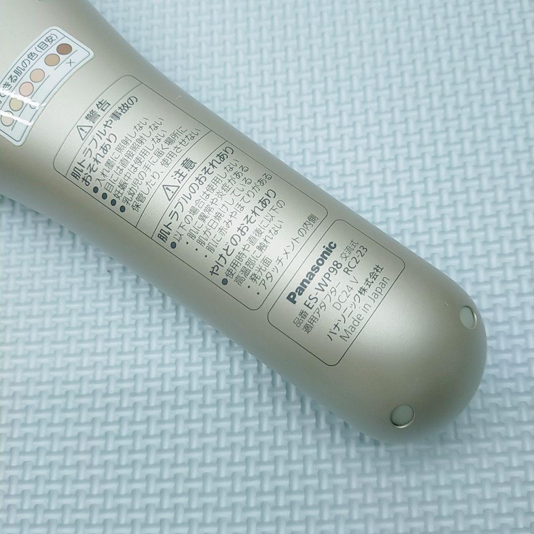 ほぼ未使用❤Panasonic スムースエピ ES-WP98