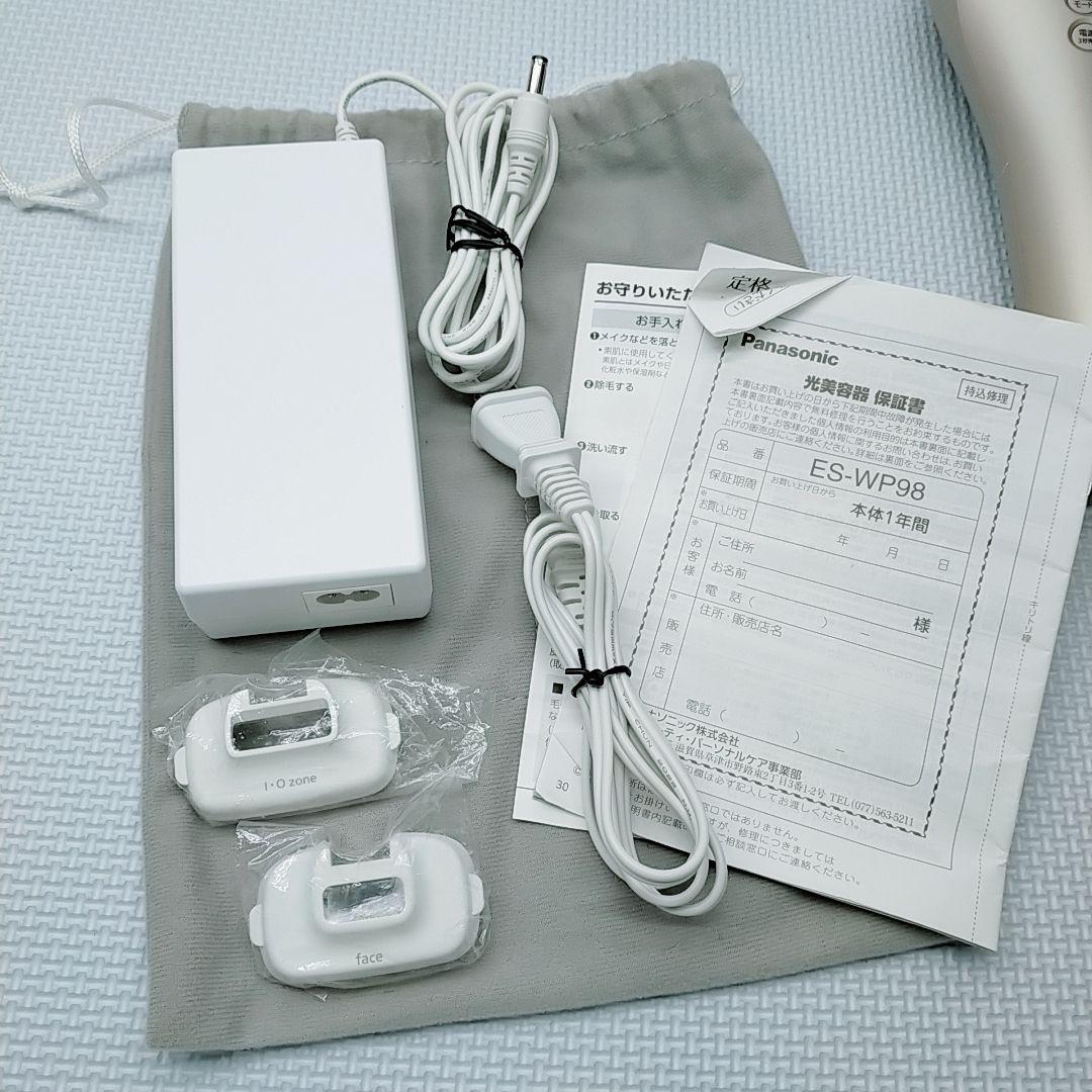 ほぼ未使用❤Panasonic スムースエピ ES-WP98