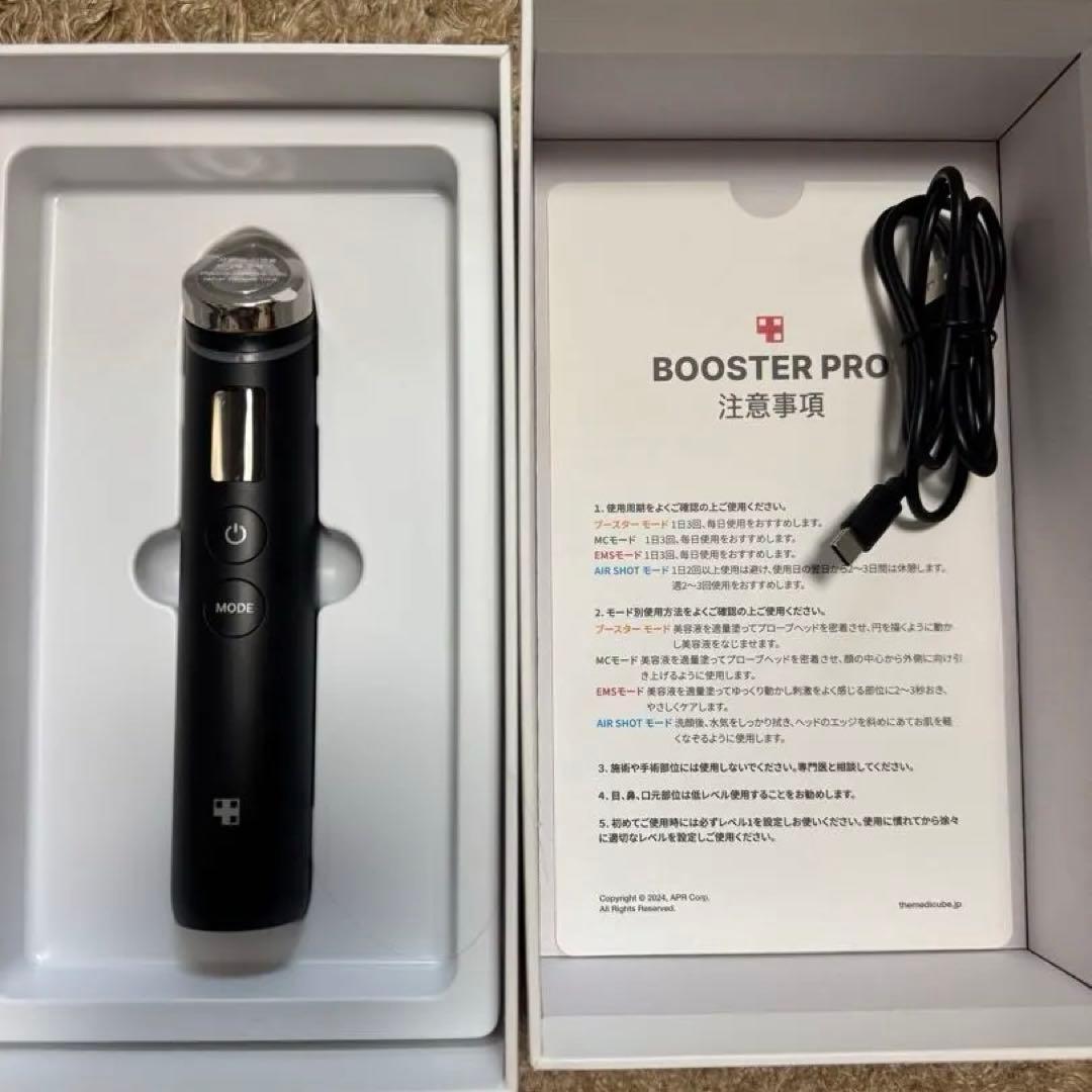 4/28まで値下げ！正規品⭐︎メディキューブ　AGE-R ブースタープロ