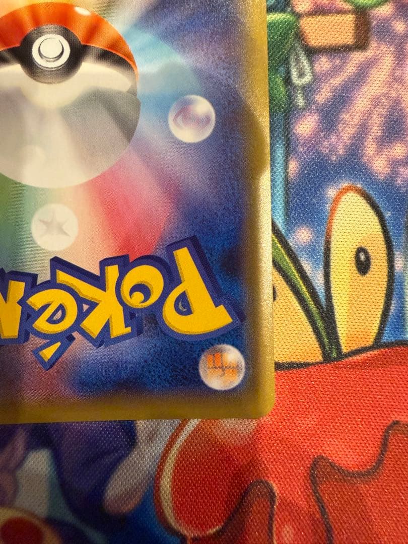 ガラルファイヤーV SR S5a 双璧のファイター 078/070