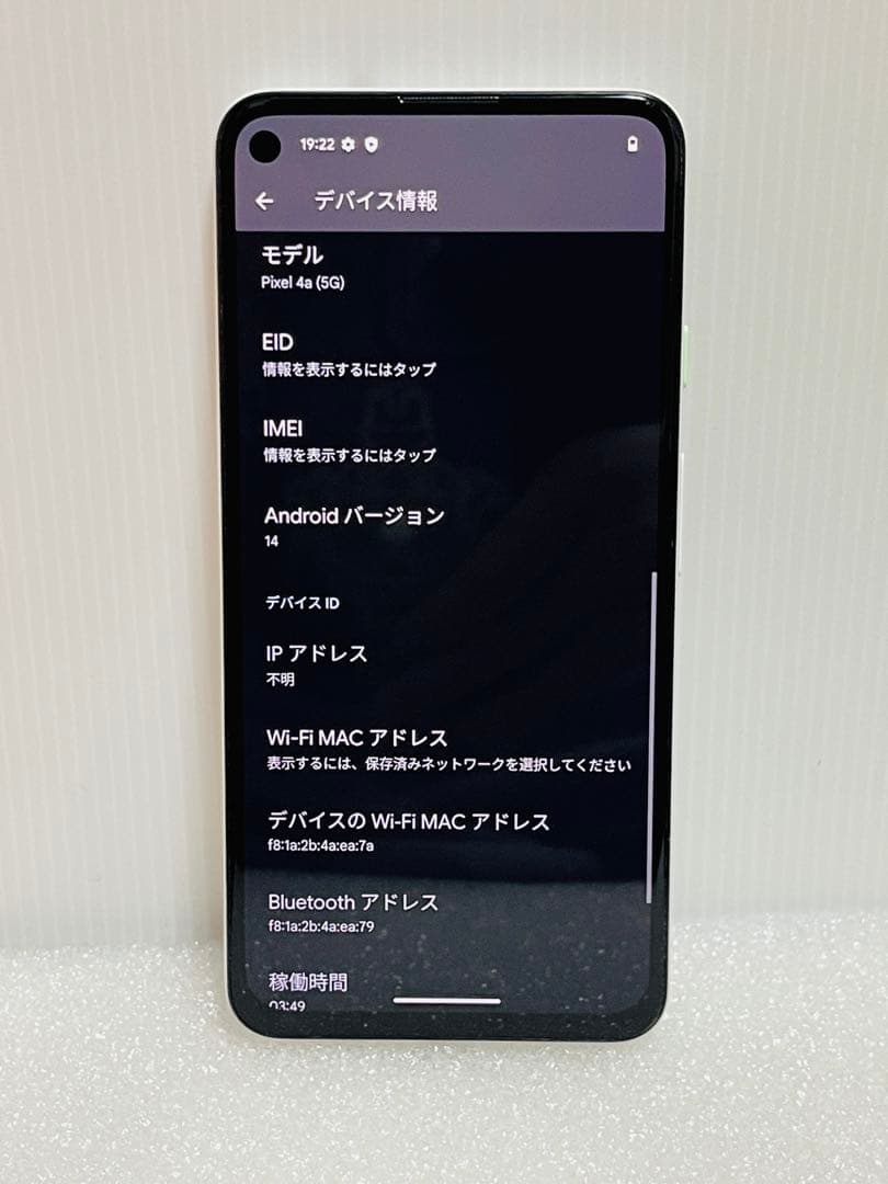 Google Pixel 4a (5G) スマートフォンsimフリー