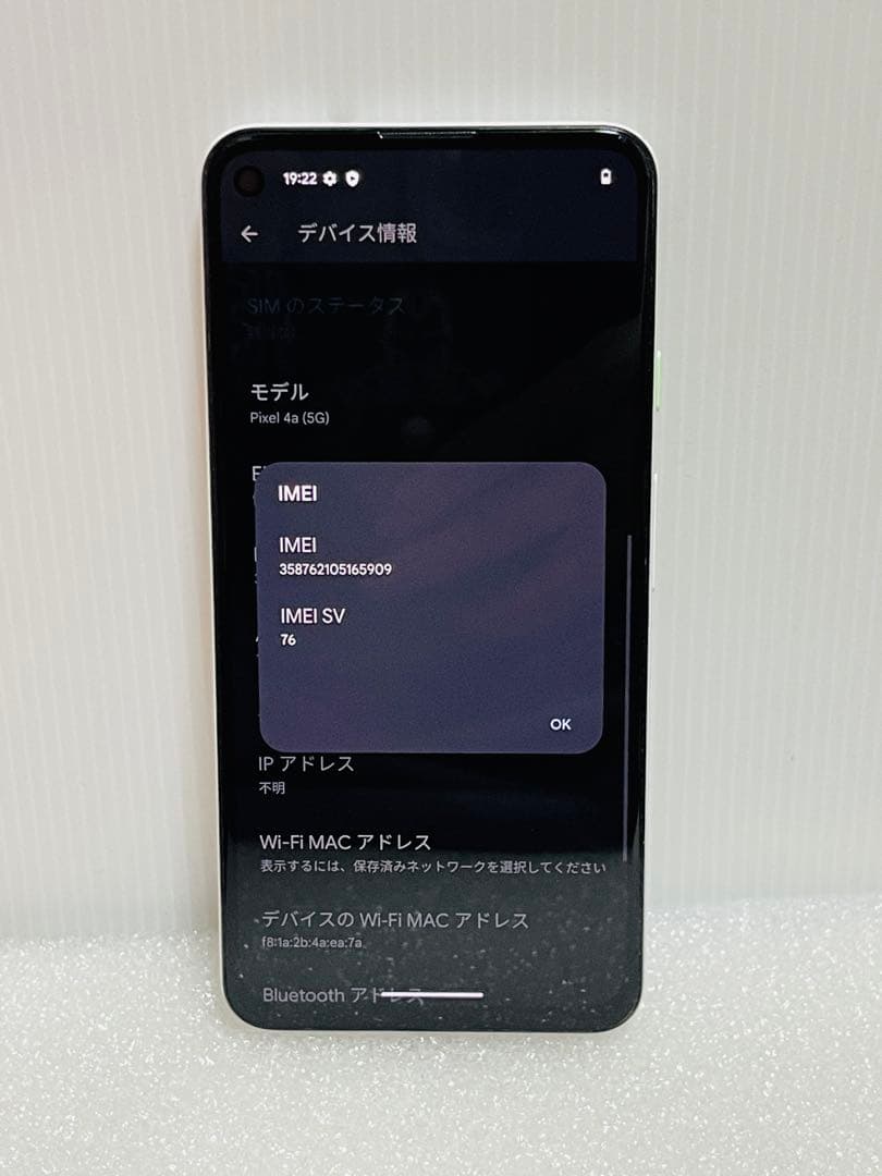 Google Pixel 4a (5G) スマートフォンsimフリー