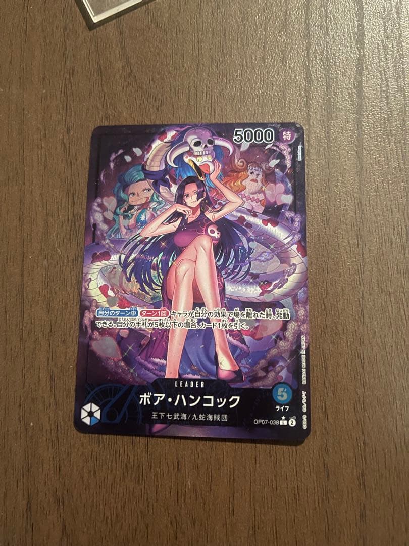 ボア・ハンコック L リーダーパラレル